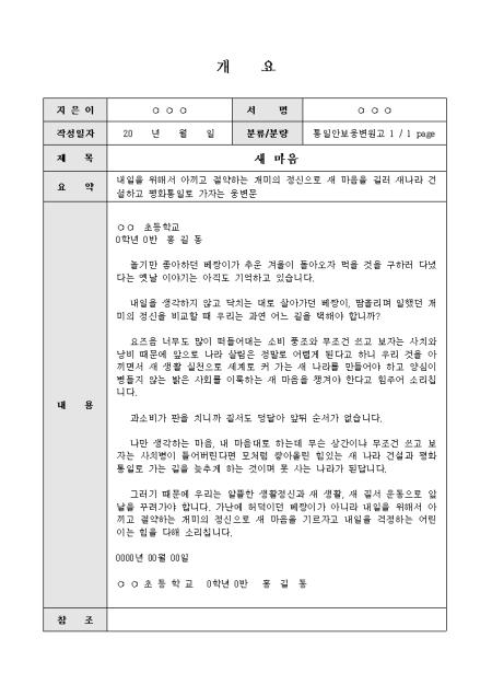 미리보기