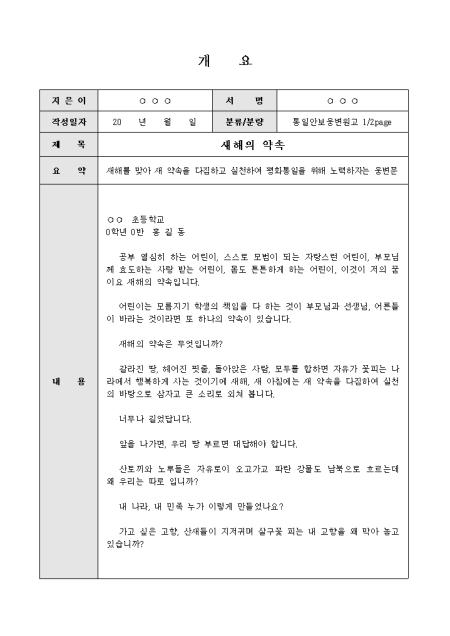 미리보기