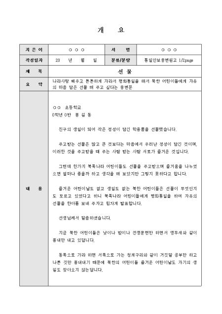 미리보기