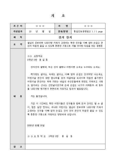 미리보기
