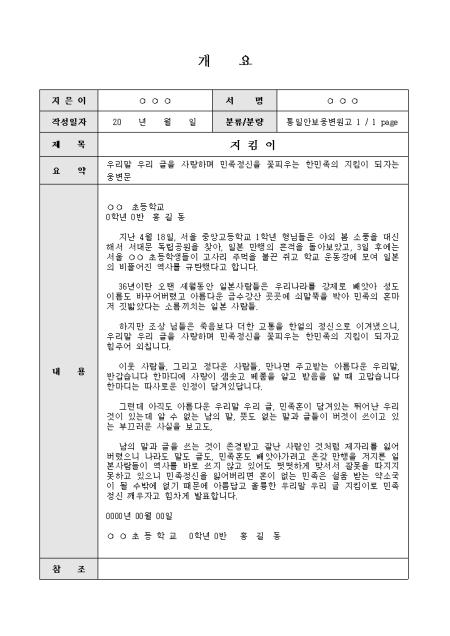 미리보기