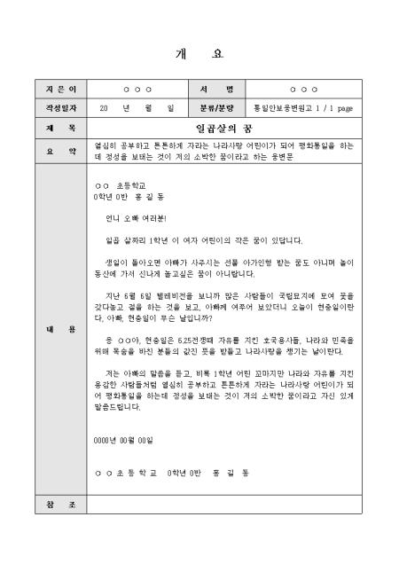 미리보기