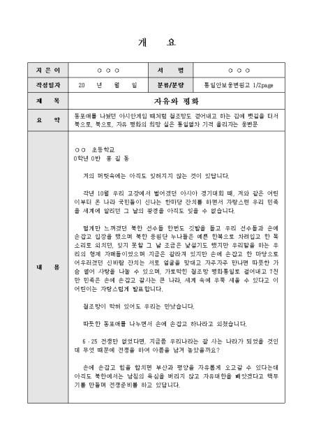 미리보기