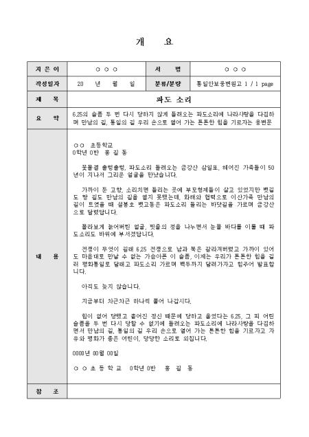 미리보기
