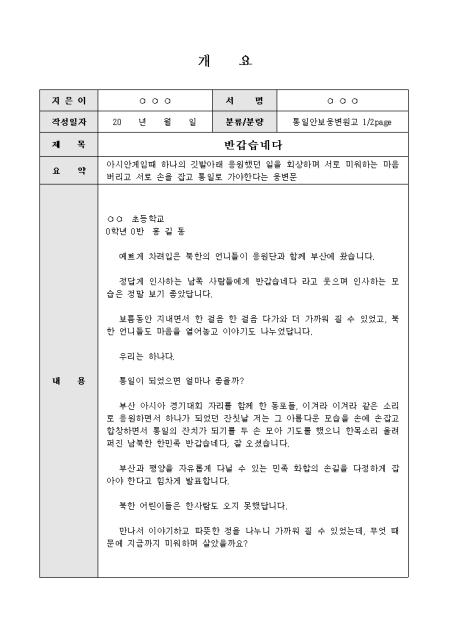 미리보기