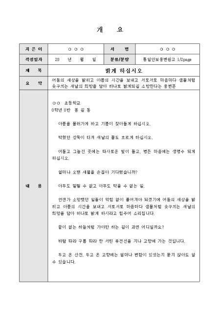 미리보기