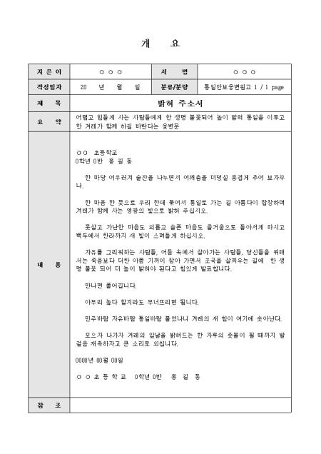 미리보기