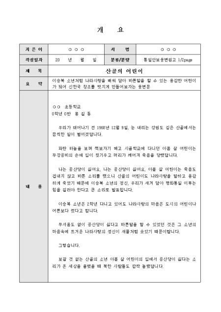 미리보기