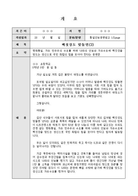 미리보기
