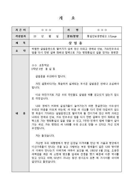 미리보기