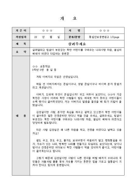 미리보기