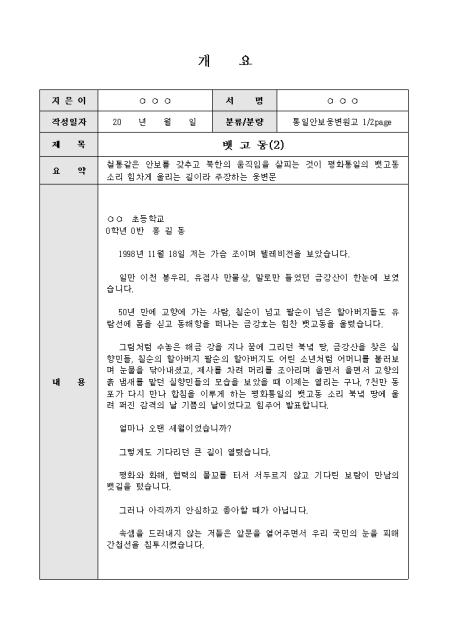 미리보기