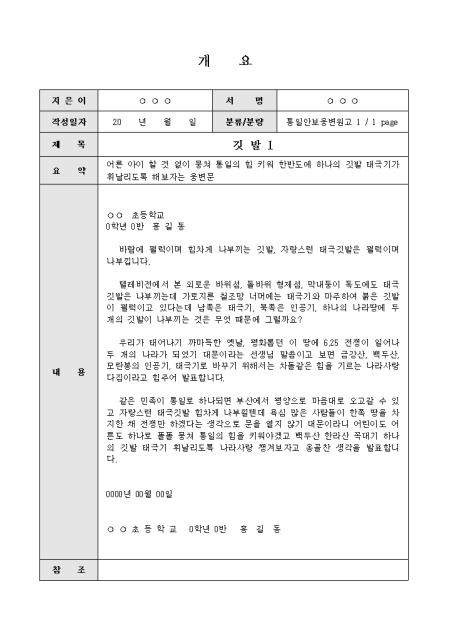 미리보기