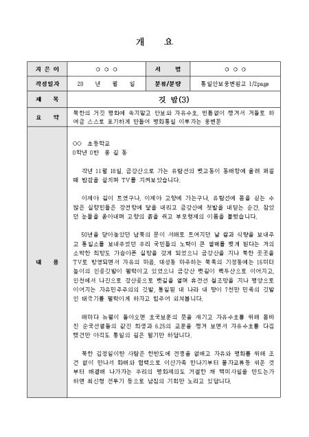 미리보기
