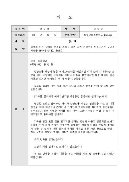 미리보기