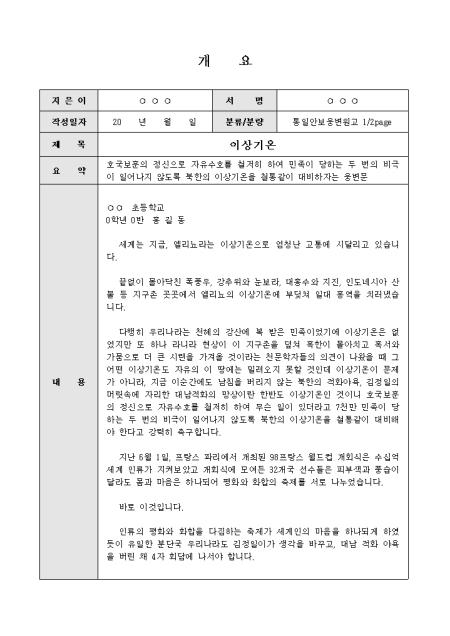 미리보기