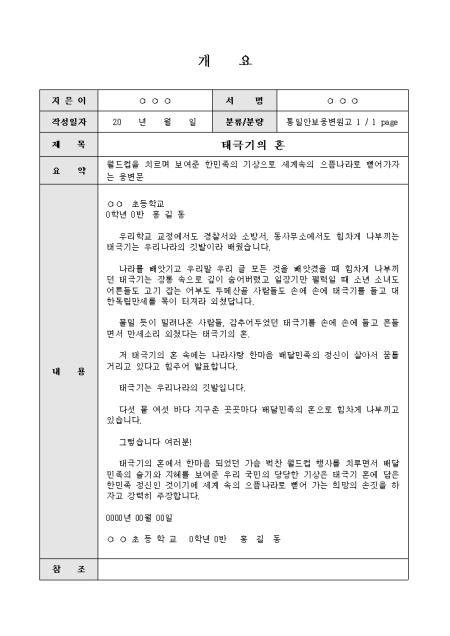미리보기