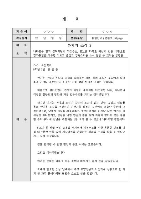 미리보기