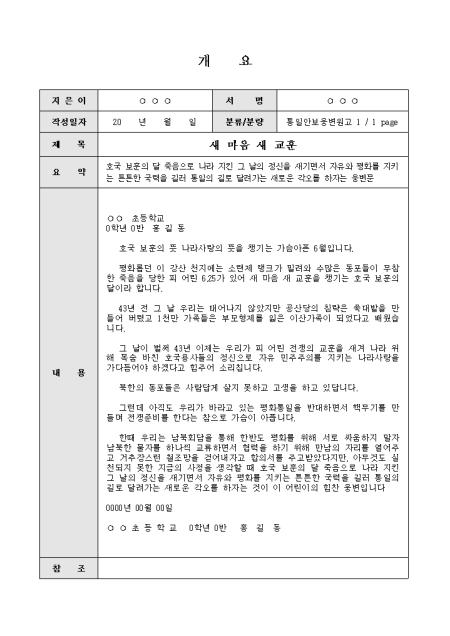 미리보기
