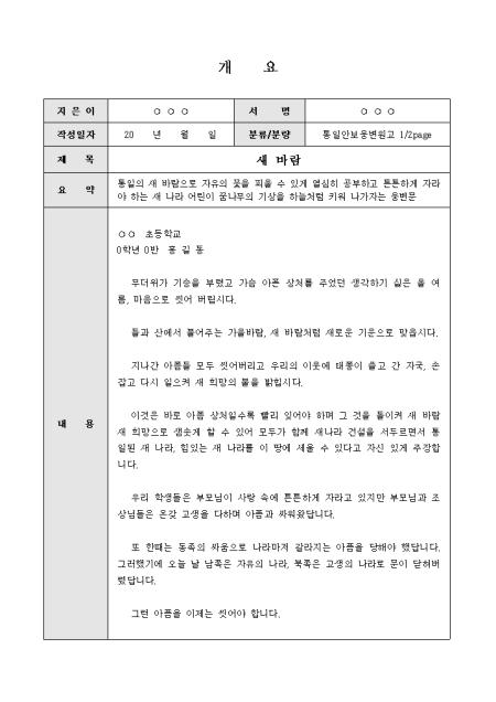 미리보기