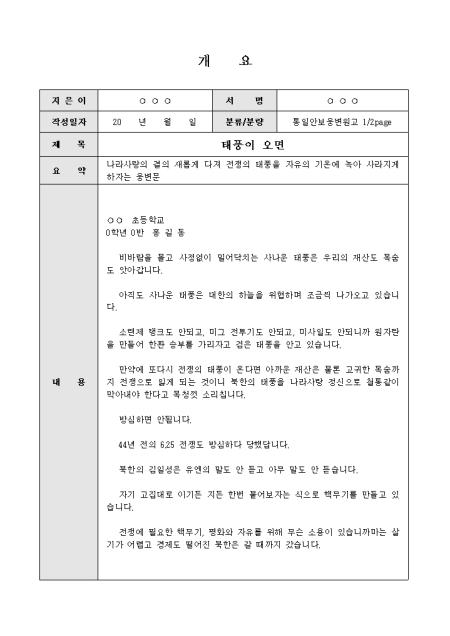 미리보기
