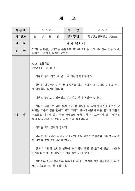 미리보기