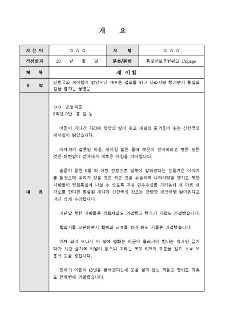 미리보기