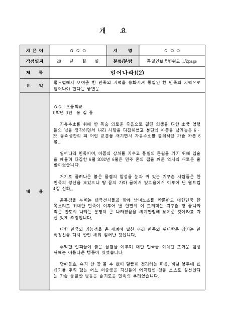 미리보기