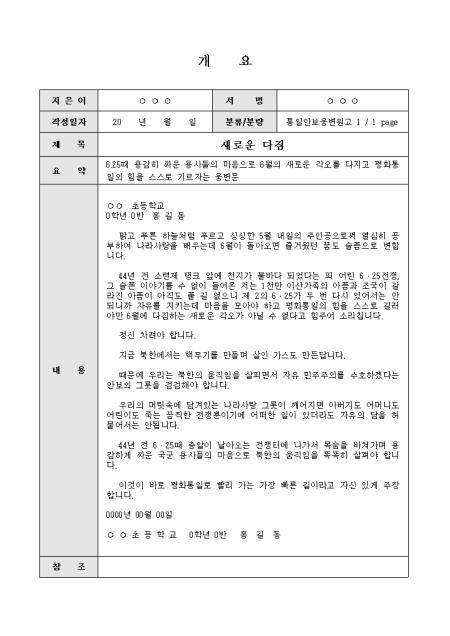 미리보기