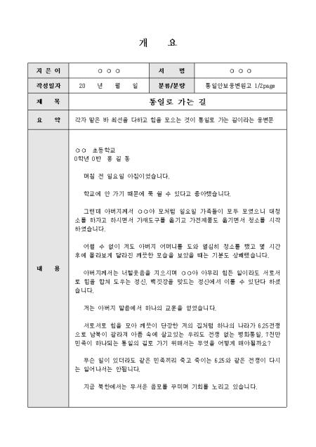 미리보기