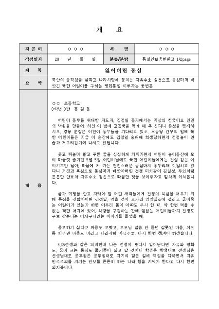 미리보기