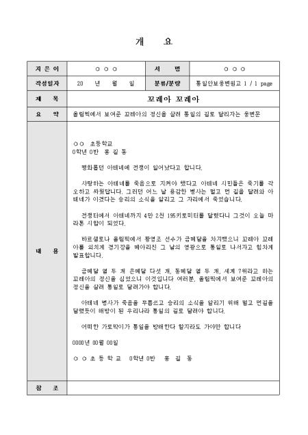 미리보기