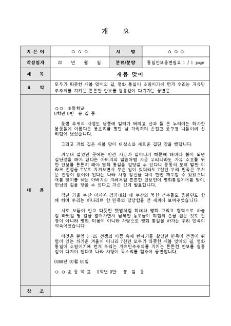 미리보기