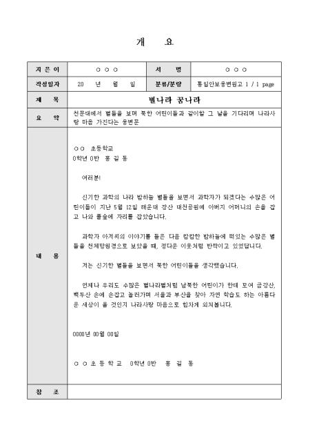 미리보기