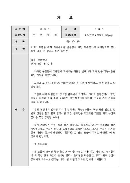 미리보기