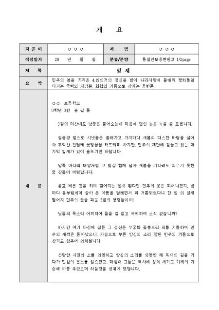 미리보기