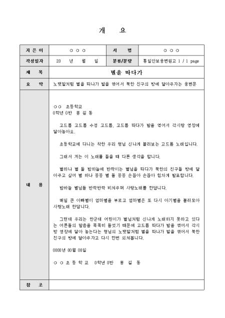 미리보기
