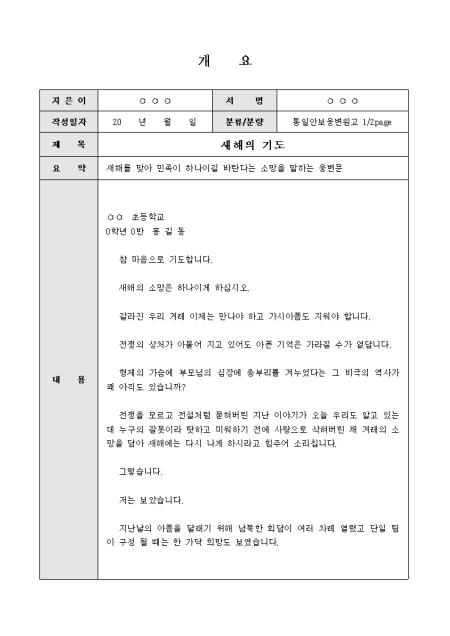 미리보기