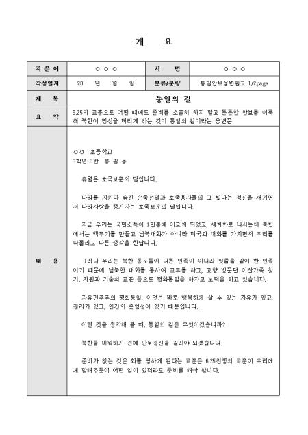미리보기