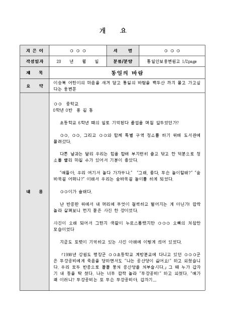 미리보기