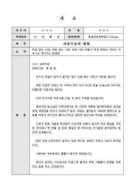미리보기