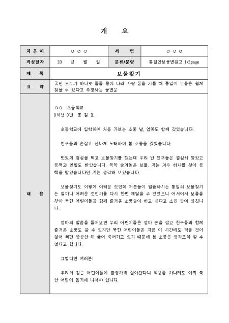 미리보기