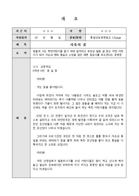 미리보기