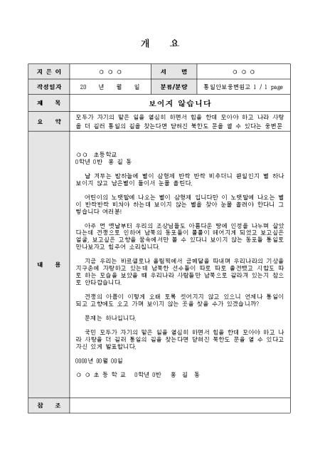 미리보기