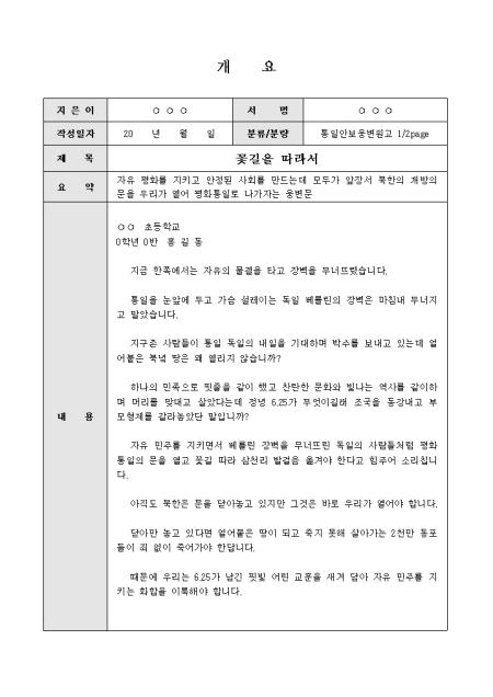미리보기