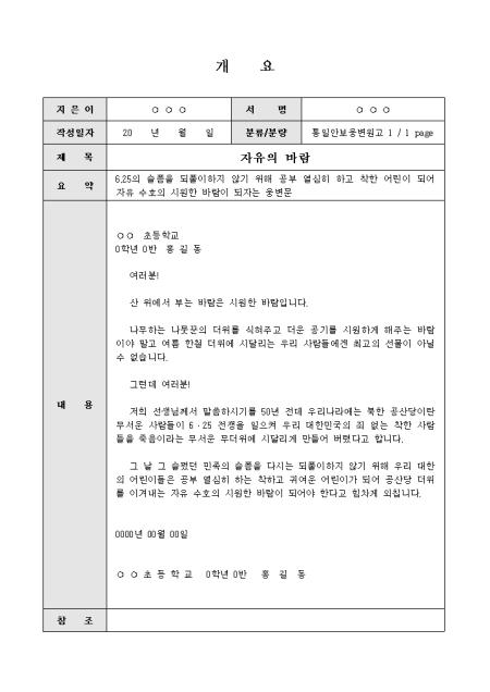 미리보기