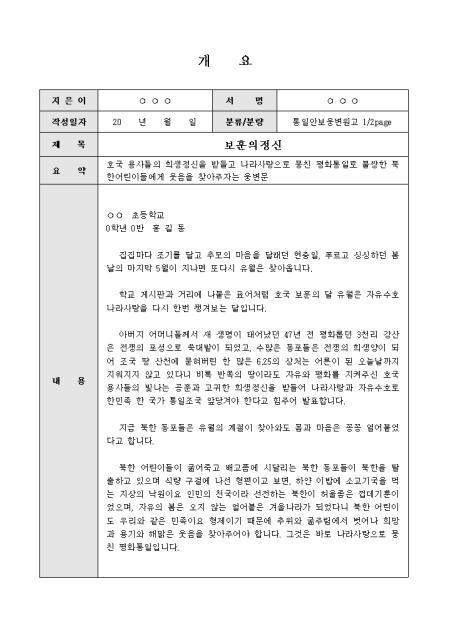 미리보기