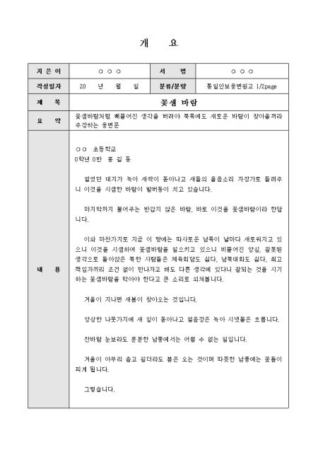 미리보기