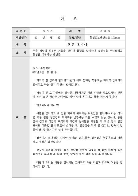 미리보기