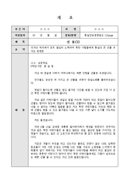 미리보기
